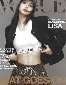 Vogue-Japan-June-2021-cover vogue japan